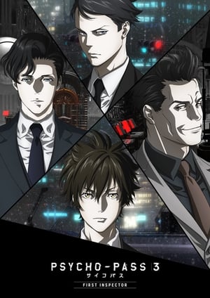 FIR (2022) (Hindi – Tamil) Dual Audio – 480p